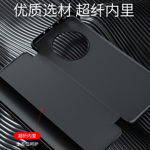 正件 适用华为mate40pro手机壳mate40/40EPro保护套机真素皮智能视窗翻盖防摔男女款 Mate40Pro /E通用【石墨黑】配膜