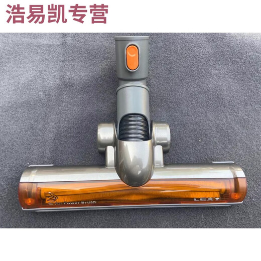 
OUOETY Leopard Vacuum Cleaner Accessories Clean Tornado Series VC-T3519-3 T63 Wind-moving Floor Brush Head with Wrinkle Strips Blue Orange T3519-3 Floor Brush