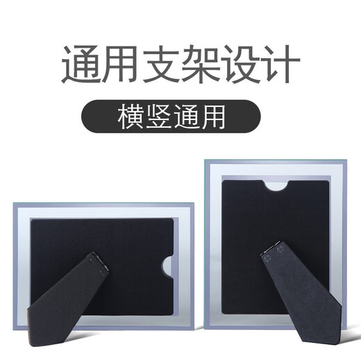 Zhenyun prints and develops photos and adds crystal photo frames to set the table. 5 7 6 8 10 inches. Seven inches are made into creative glass custom photos. 6 inches 10.2*15.2cm. Set the table. Six inches crystal photo frame. No need to develop the photos.