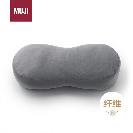 MUJI soft cushion that can be used as a lumbar cushion, charcoal gray 49 22 15cm