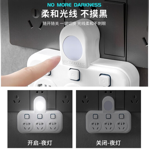 4000W High Power Converter Socket 10a to 16a Plug Plug Board Socket Wireless Plug One Turn Multi-16A Air Conditioner Water Heater Plug Plate Gongya N Style One Turn Four (16A Plug)