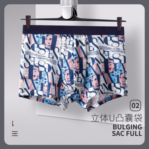 Nanjiren men's underwear, men's antibacterial boxer briefs, trendy printed men's boxer briefs, comfortable and breathable, young boys' shorts, AAA antibacterial style 4 pieces 9402XL recommended 100-120 Jin [Jin equals 0.5 kg]