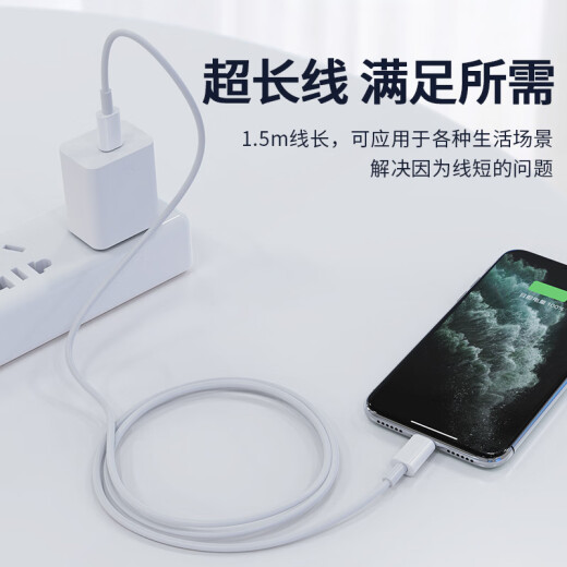 Lingchen USB-C Apple PD20W fast charging data cable suitable for iPhone14/13ProMax/12/mobile phone Type-CtoLightning flash charging cable 1.5 meters