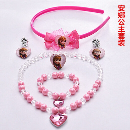 Gulaiden's beautiful little girl wears children's necklace set pink love bow headband bracelet ring earrings Frozen Princess hair accessories Anna Princess set