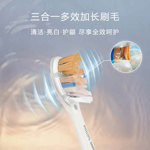 飞利浦（PHILIPS）电动牙刷头HX9093适配HX9996/9924/9954/9903/9901/9997HX9系 6支 多效合一标准型HX9093/96黑色