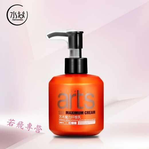 Water Valley Art Magic Fiber Lotion Water Valley Moisturizing Lotion Elastin Women's Curly Hair Care Brushing Anti-frizz Styling Repair