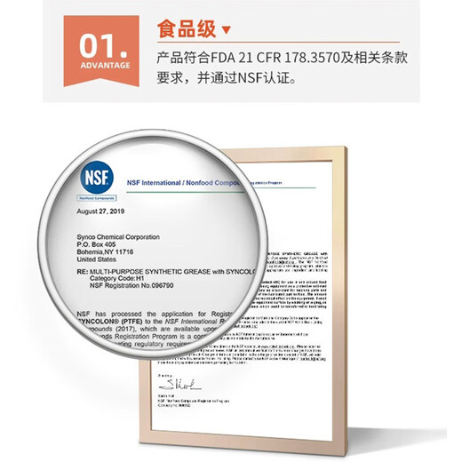 顶昇舒泊润21030/41150/41160/41050/51010/12004轴承齿轮多用途润滑脂 乳白色【舒泊润41150 400g/瓶】