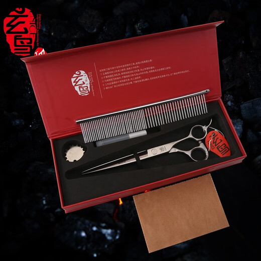 Xuanniao Professional Pet Shearing Scissors Straight Cut Dog Grooming Tools Special Scissors Teddy Bichon VIP Pomeranian Special 7.0 inches