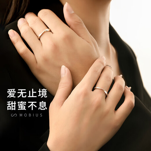 中国黄金莫比乌斯情侣戒指男女足银对戒素圈七夕情人节生日礼物送女友老婆 莫比环情侣对戒【京速达】