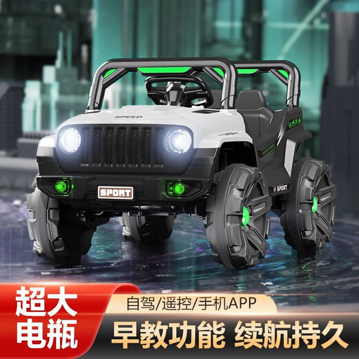 Funbao children's electric car for boys four-wheel off-road car for children baby toy battery car that can sit on a person with a remote control stroller roasted red 12V dual drive-early education-remote control swing leather seat