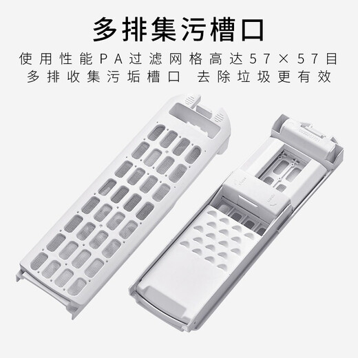 Junmo is suitable for Haier variable frequency prodigy washing machine filter bag XQB75-BF15288 XQB90-BZ826 garbage Haier 32 grid holes can be used without looking at the size