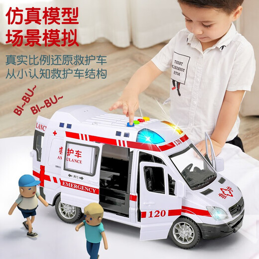 Aibilu Children's Toy Simulation Model Sound Sound and Light Story peut ouvrir la porte Ambulance Fire Truck Boy Birthday Gift