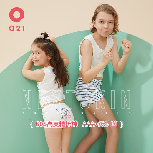 Q21 Children's Polar Fleece Jacket for Boys and Girls Baby Warm Tops Solid Color Casual and Versatile 23rd Autumn New Style Jupiter Purple 100