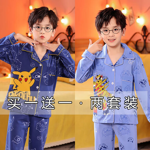 Disney Boy Pyjamas Sommer langärmeliger Junge mittelgroße Kinder mittelgroße Kinder Cartoon Dinosaurier Frühlings- und Sommerklimaanlage Home-Kleidung Kinderanzug Dünn 1049 Rotmefee + 1051 Red Ultraman 14 Größe [Höhe 130-140]