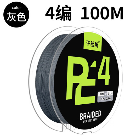Qiansifang Dali Horse Fishing Line Main Line Sub-line PE Raw Silk Braided Dali Horse Line Sea Fishing Lua High Horsepower Line Fishing Line 4 Braids (Gray) 100 Meters Qiansifang Blister Packaging Model No. 0.4