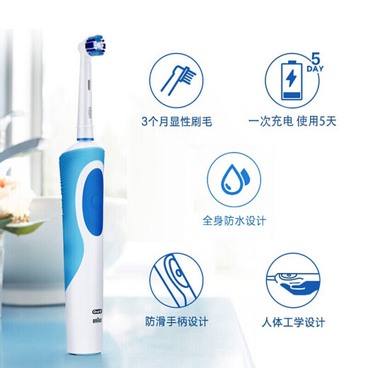 Oral-B electric toothbrush for adults 2D sonic household rechargeable rotating soft bristles for gum protection, whitening and cleaning teeth electric toothbrush D12 clear brushing artifact D12 blue