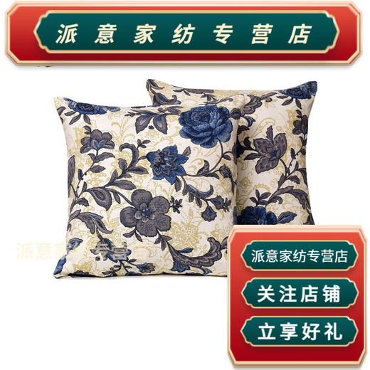Rong Tao New Product Old Coarse Cloth Cover Without Core Square Sofa Bedside Backrest Pillow P Festive Paper Cutting 40X40cm Pillow Cover One