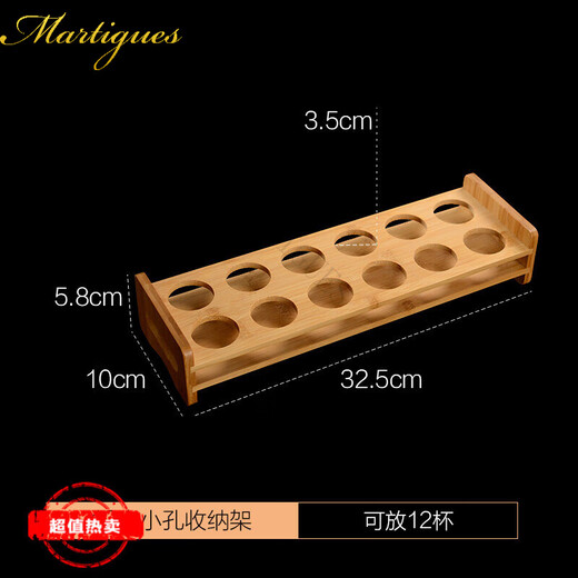 Household liquor cup divider storage bamboo rack creative wine storage wine rack tray wine glass storage anti-corrosion and durable 12 small hole cup holder