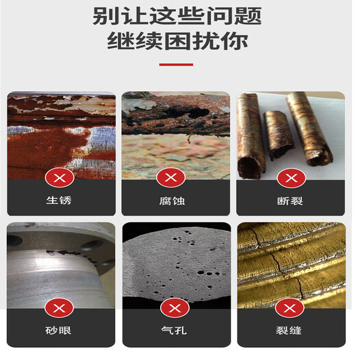 欧得创金属修补剂修补金属裂纹孔洞铸工胶 工业级耐高温AB胶 耐高温ODC-757(350度）【1组装】