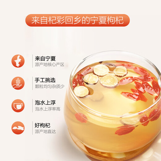 杞彩回乡 红枸杞子 特级红枸杞 宁夏中宁枸杞子500g