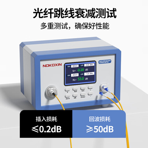 
Nokoxin telecommunications-grade fiber optic jumper single-mode dual-core LC-LC Gigabit 10 Gigabit armored tail fiber cable anti-rat and tensile resistance to bending customizable Single-mode dual-core LC-FC 1 meter