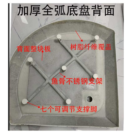 VICATT Simple fan-shaped shower room base basin Base basin Basin Basin Basin Basin Acrylic waterproof and wear-resistant non-slip bathroom floor anti-seepage water basin Thickened full arc 835*835*130mm high R620
