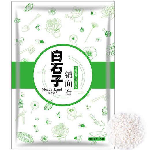 Man life fish tank landscaping stone white stone fish tank bottom sand pebbles turtle tank succulent paving stone decorative planting stone 1.5kg