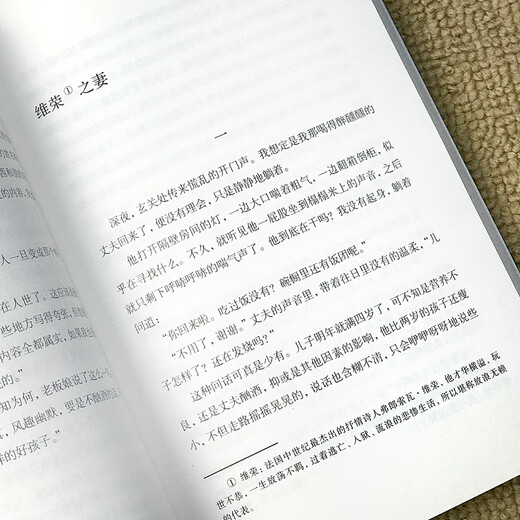 [正版旧书] 超级实战民谣吉他solo教程   单本