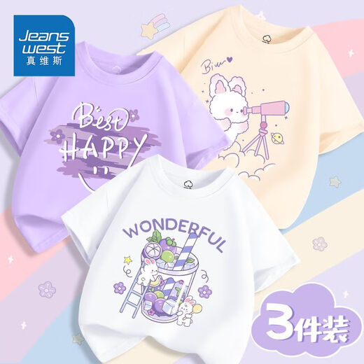 真维斯女童半袖2025新款洋气儿童短袖t恤女孩夏季纯棉衣服中大童 【纯棉3件xi】水蓝白紫inn693 110