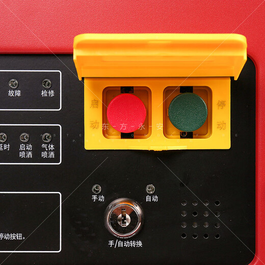 GST-QKP01 gas fire extinguishing host controller integrated gas fire extinguishing control panel GSTQKP04