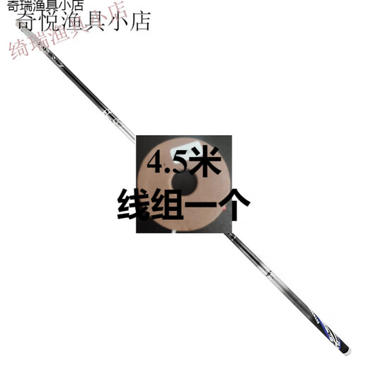 Dawa Carbon Dawa Battle Super Light and Super Hard Fishing Rod Hand Rod Fishing Rod Crucian Carp Comprehensive Rod 19 Adjustments 4.5m Line Group