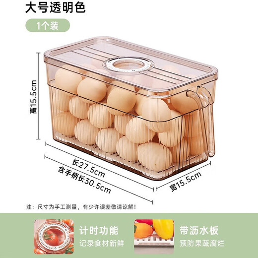 Home KATEI STORY Japanese egg box with lid refrigerator storage box fruit box sealed crisper food grade egg storage box large transparent 5L (one)