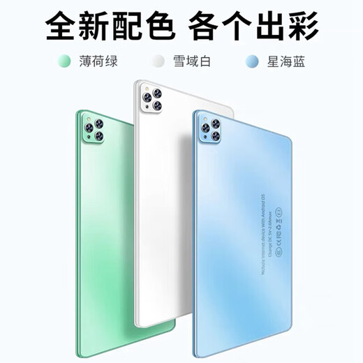 2026 Tablet PC 5G Full Netcom Ultra-clear Eye Protection Screen Smartphone Dual SIM Dual Standby Entertainment Online Class Android Office Learning Sky Blue Free Leather Case 12G+512G Free Trial + Luxury Gift Package