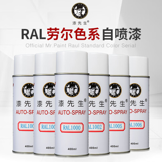 Raul Ral7037 Bodengrau Ral7038 Achatgrau Ral7039 Quarz graues Anti-Rust-Farbwechsel Farb Selbstbespricht RAL 7037- Bodengrau grau