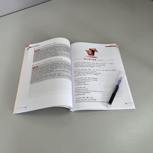 Break through the TOEIC Vocabulary and Grammar score of 750 in 50 days (18 days)