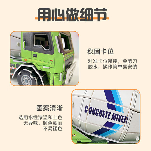 大眼小娃儿童3D立体拼图工程汽车4套拼装插积木DIY手工模型玩具生日礼物