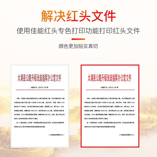 娜塔莉适用佳能NPG67粉盒C3020墨盒C3520 C3320L C3120L打印复印机硒鼓 废粉盒/收集器