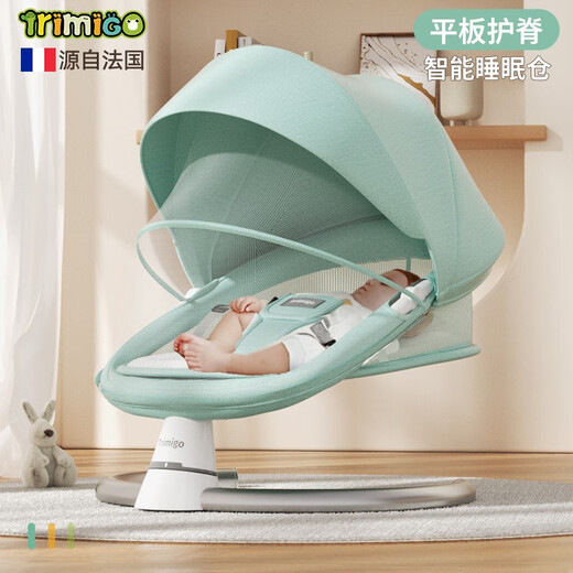 泰美高（Trimigo）婴儿摇椅0-1岁宝宝摇摇椅哄娃神器电动安抚椅新生儿满月礼物 哄睡婴儿用品摇篮摇床 碧泉绿