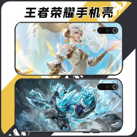 Honor of Kings Full Skin Mobile Phone Case Li Xin Yiming Shenmo Diao Chanlan s'adapte à Huawei Oppovivo Glass Soft [Glass] Midsummer Night's Dream Z6624 Modèle n'oubliez pas d'envoyer la note de service client !!
