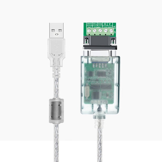 EB-LINK 工业级0.5米USB转485/232转换器九针串口线数据延长线485转接线电脑COM口通信线