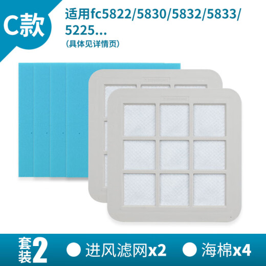 Nicjoy Nicjoy für Philips Vakuumreiniger -Zubehör Filter FC8760 9735 9083 Filter Baumwoll FC8760 (2 Filtergitter + 4 Schwamm)