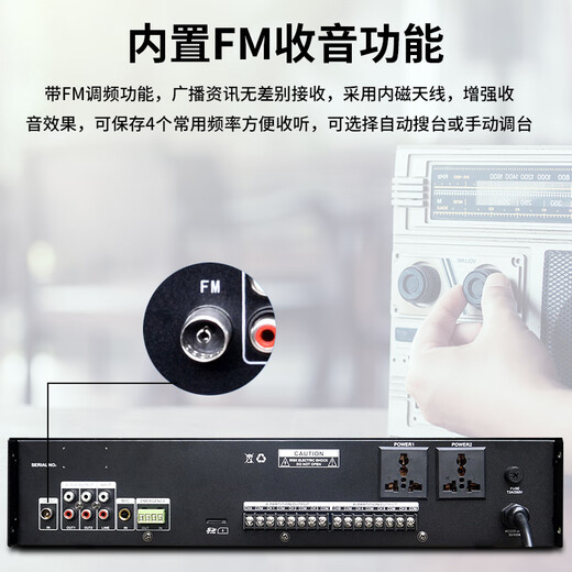 Weishu FD-390-A broadcast host regularly plays campus broadcasts, automatically rings the bell, music host with FM automatic search, with partition power control host