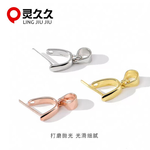 Lingjiujiu 925 silver necklace button connector buckle accessories jade buckle melon seed buckle pendant buckle head buckle white gold medium size