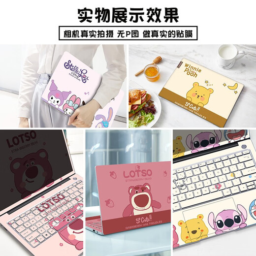 Drei-Farben-Katze (SFMCEMQ) Computeraufkleber für Laptop Xiaoxin Air14 Protective Film Pro13G3 Full W2679 ABC-Rahmenversion geeignet