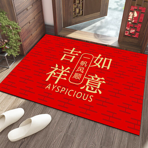 Yang Dao diatom mud floor mat entrance door mat red door mat household stain-resistant anti-slip mat festive new house door carpet Jixiang Ruyi festive red 80x120cm (soft diatom mud)