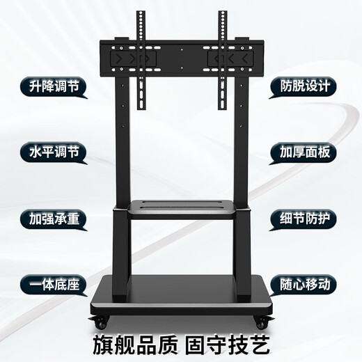 ProPre mobile TV stand 32-75 inches TV floor cart video conferencing TV stand removable rack Seewo vertical advertising rack TV stand 1701