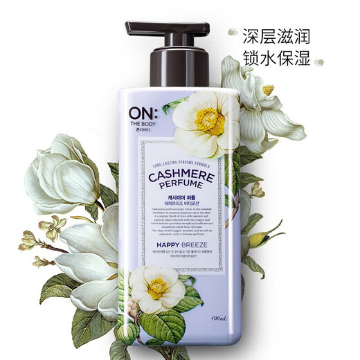 An Baodi Korean LG Velvet Perfume Body Lotion Shower Gel Moisturizing and Moisturizing Long-lasting Fragrance Romantic Encounter Velvet Perfume Body Lotion 400ml