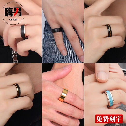 Tongrubi Zheng Tungsten Steel Ring Trendy Men's Personality Temperament Index Finger Ring High-quality Ring Gift Engraving 520 Gifts 6MM Black Gold Ring (11153)_Meiwei No. 6