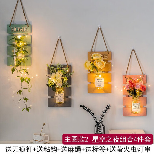 Yunya bedside living room housewarming gift wall painting wall entrance bedroom decoration painting background wall flower arrangement hanging yellow board + forget me not