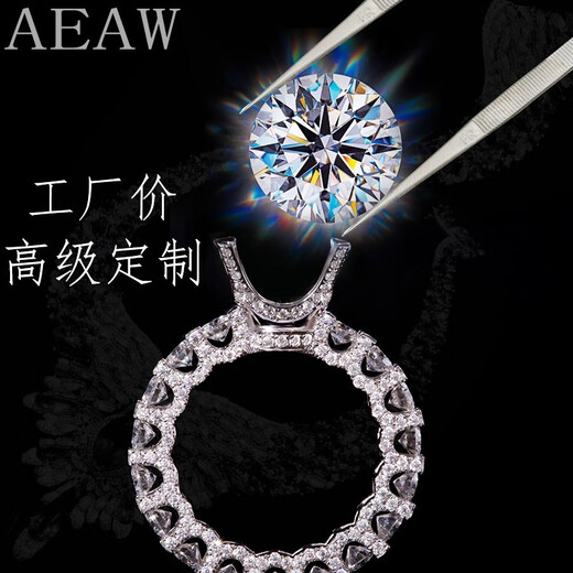 AEAW Jewelry rings for women, custom-made cultured diamonds, real diamond 18K gold diamond rings for men and women, couple rings, custom-made according to drawings